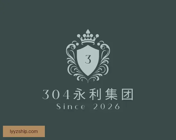 认识304am永利集团